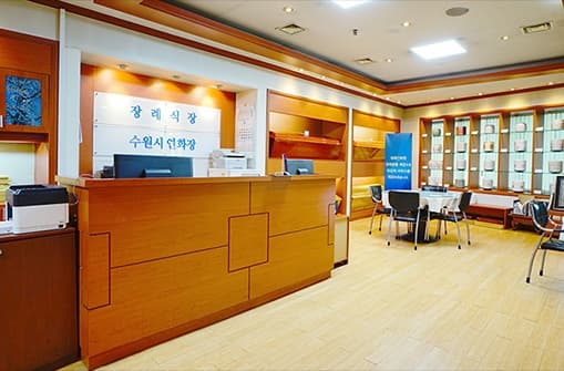 수원연화장장례식장 유족 대기실 - 경기도 수원시