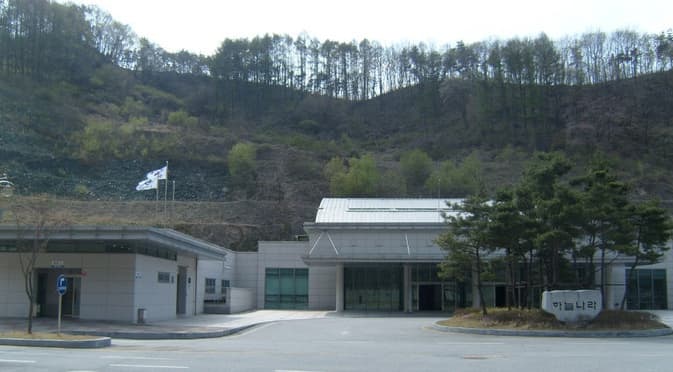 충주시 하늘나라 화장장 외관