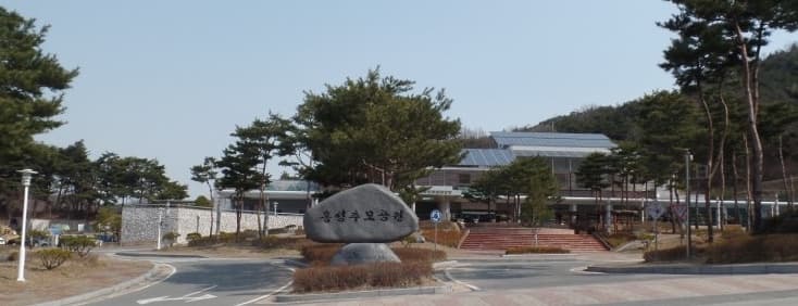 홍성추모공원봉안당