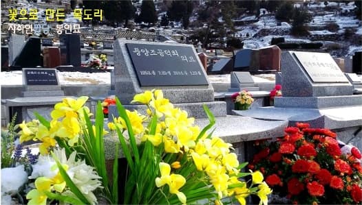 자하연 팔당(봉안)