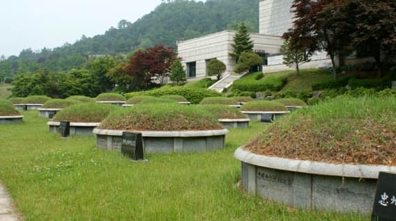 용미리제2묘지