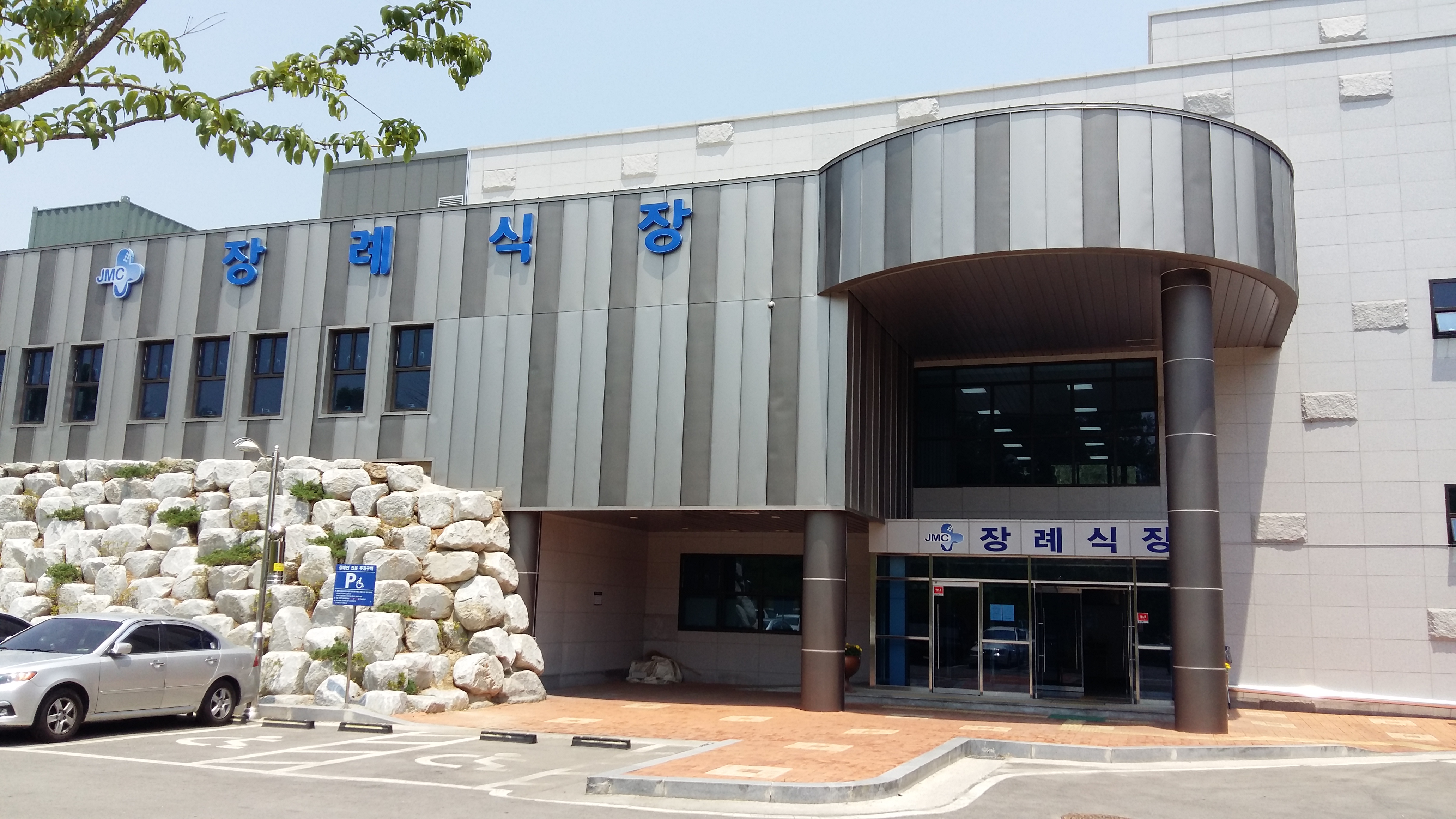 진안군의료원장례식장 접수 로비 - 전북특별자치도 진안군