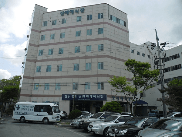 경산중앙병원장례식장 유족 대기실 - 경상북도 경산시