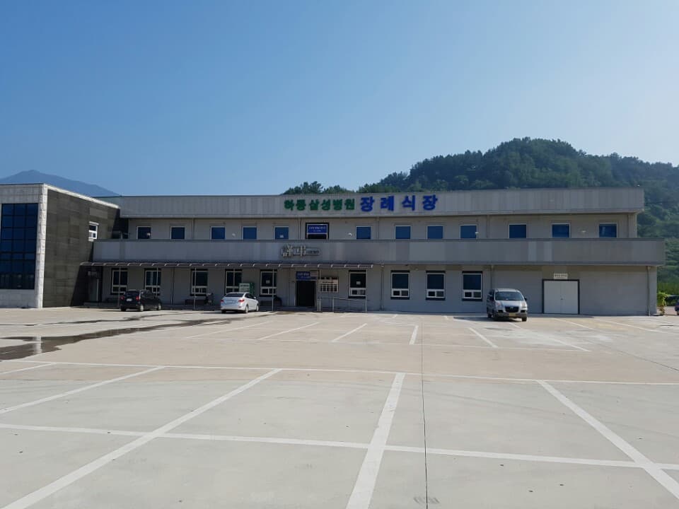 하동병원장례식장 전경 - 경상남도 하동군