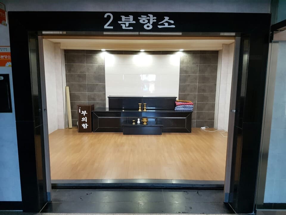 하동병원장례식장 빈소(분향소) - 경상남도 하동군
