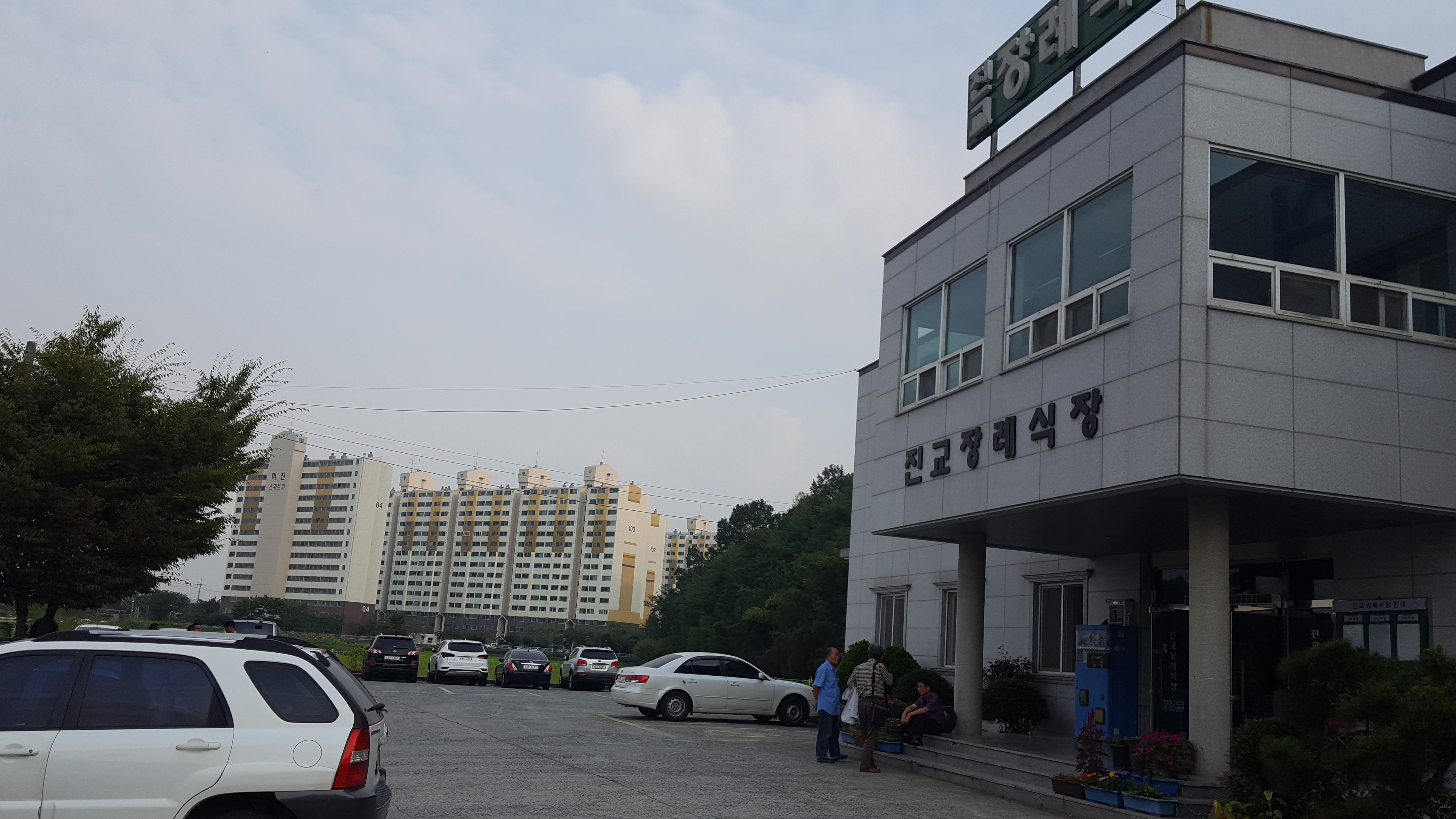 진교장례식장 유족 대기실 - 경상남도 하동군