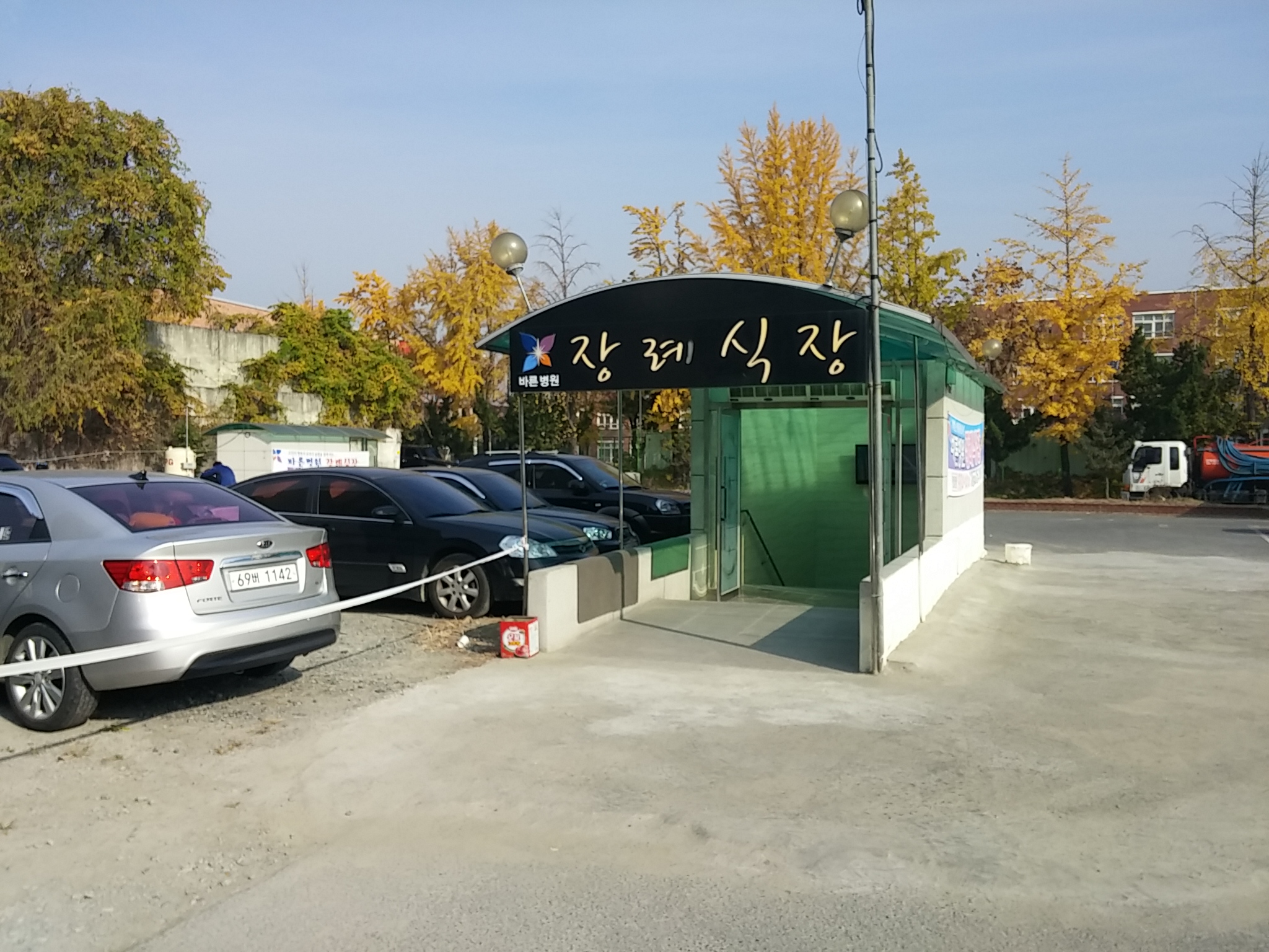 바른병원장례식장 주차장 및 외부 - 대구광역시 동구