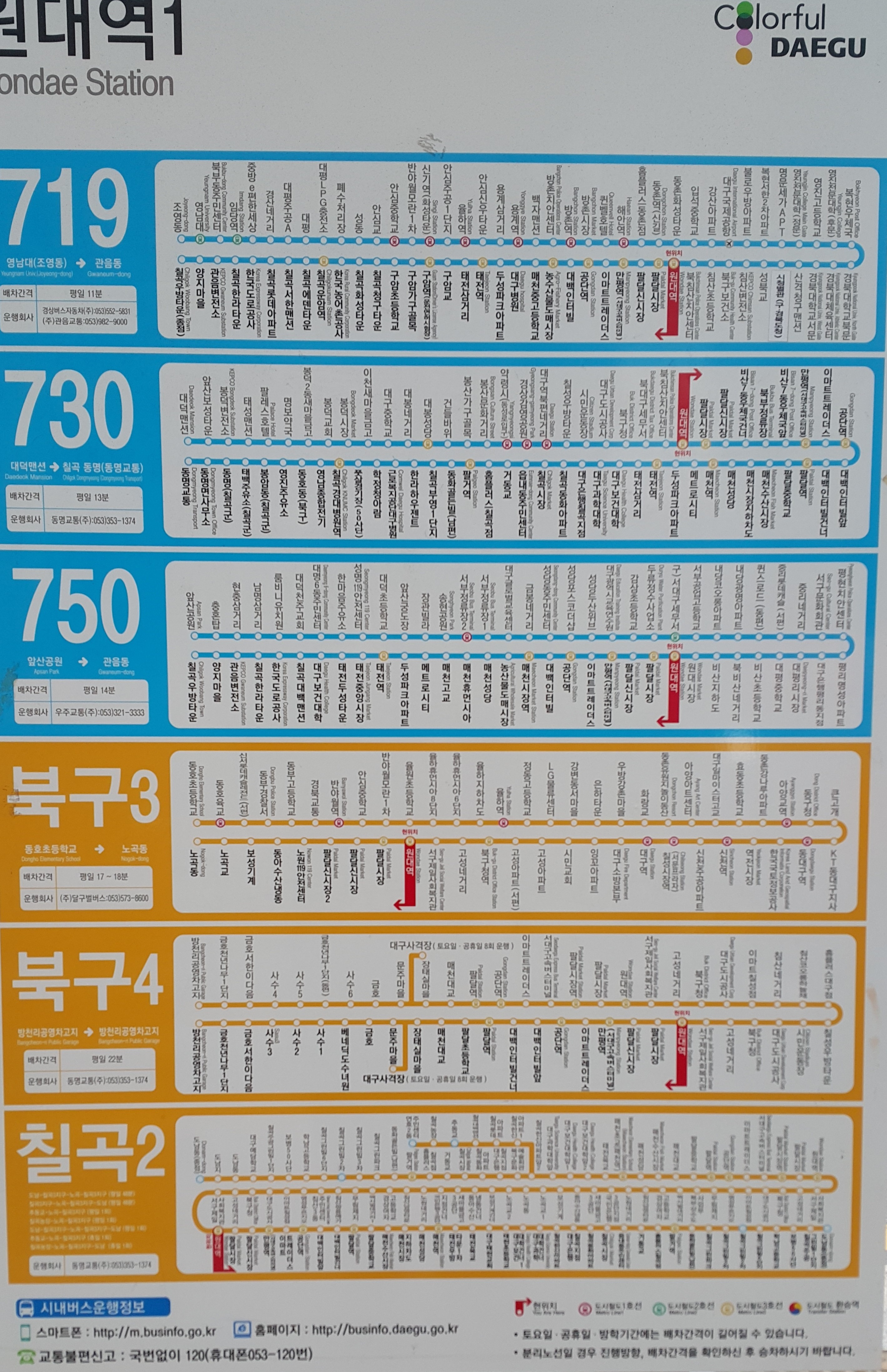 케이마디병원장례식장 식당 및 편의시설 - 대구광역시 북구