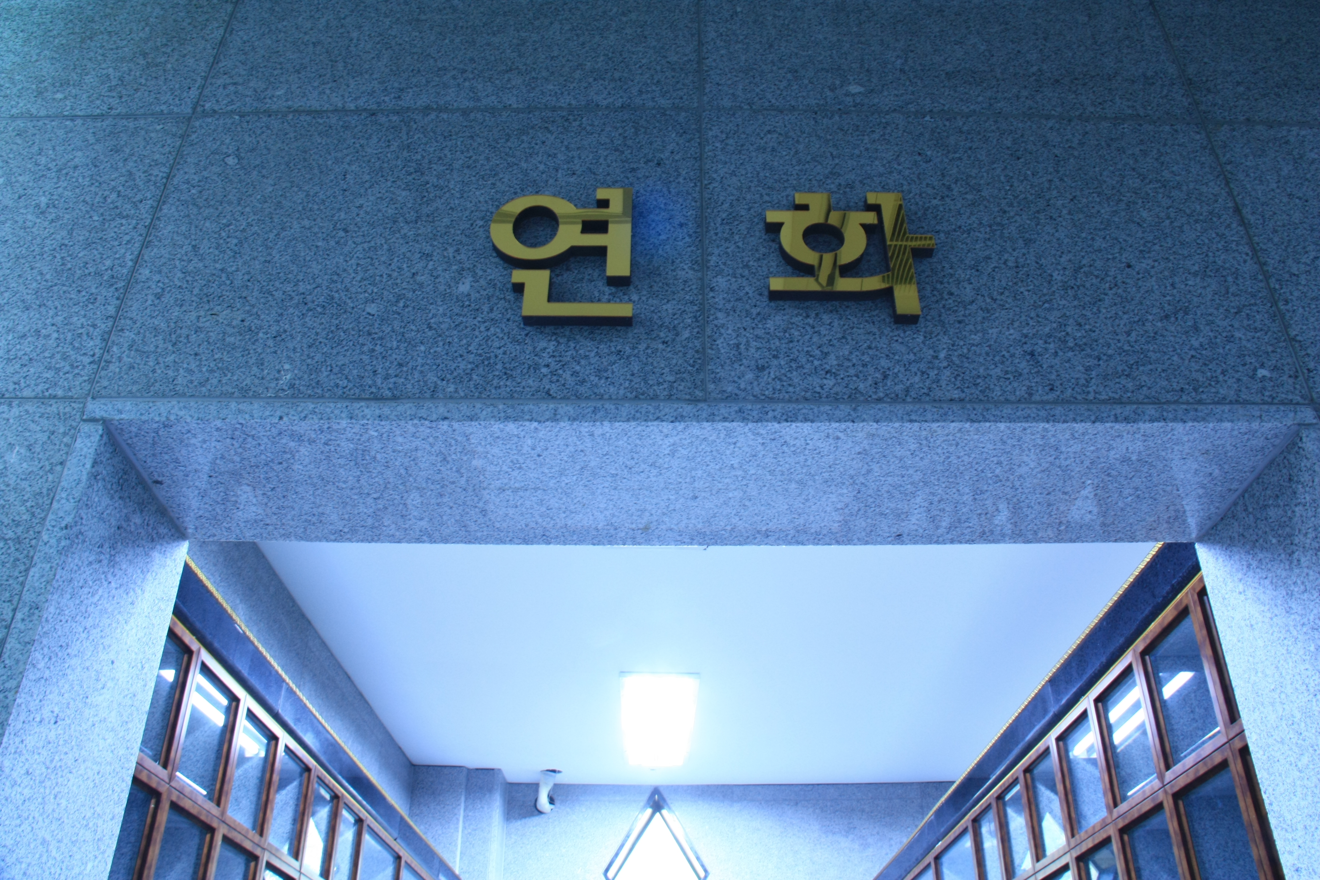 천등산 봉안영묘전