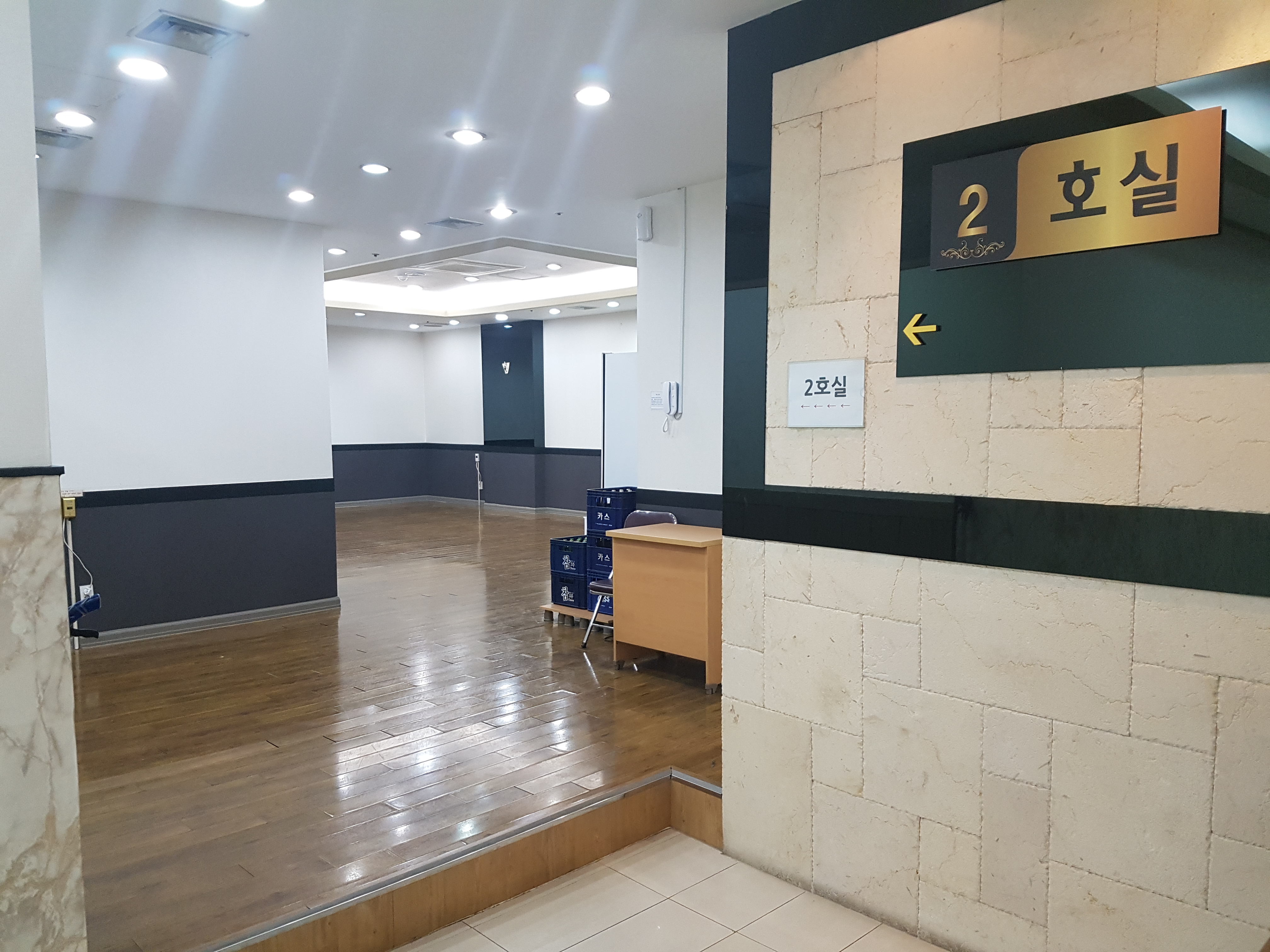 첨단요양병원장례식장 유족 대기실 - 대구광역시 북구