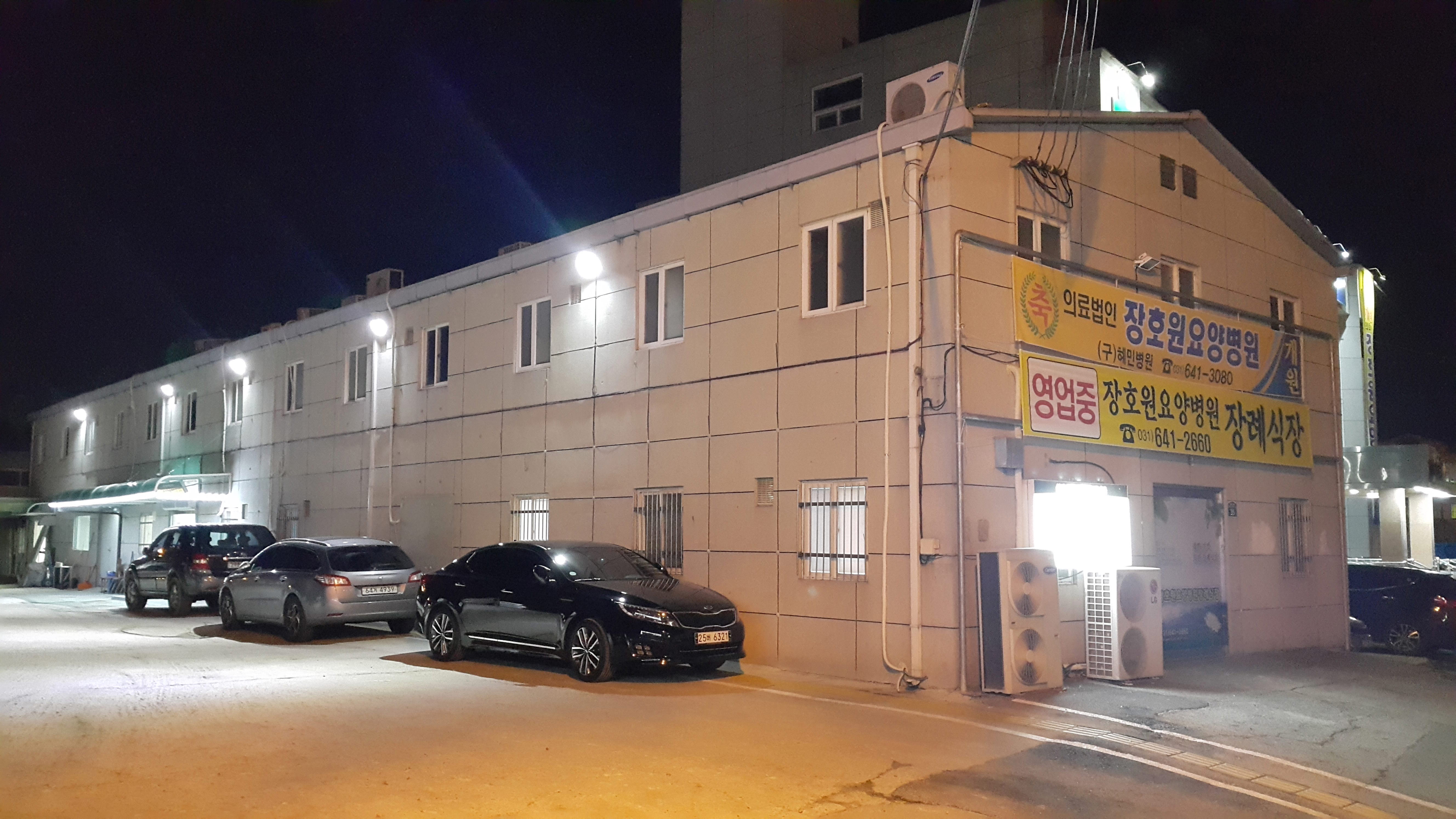 장호원요양병원장례식장 전경 - 경기도 이천시