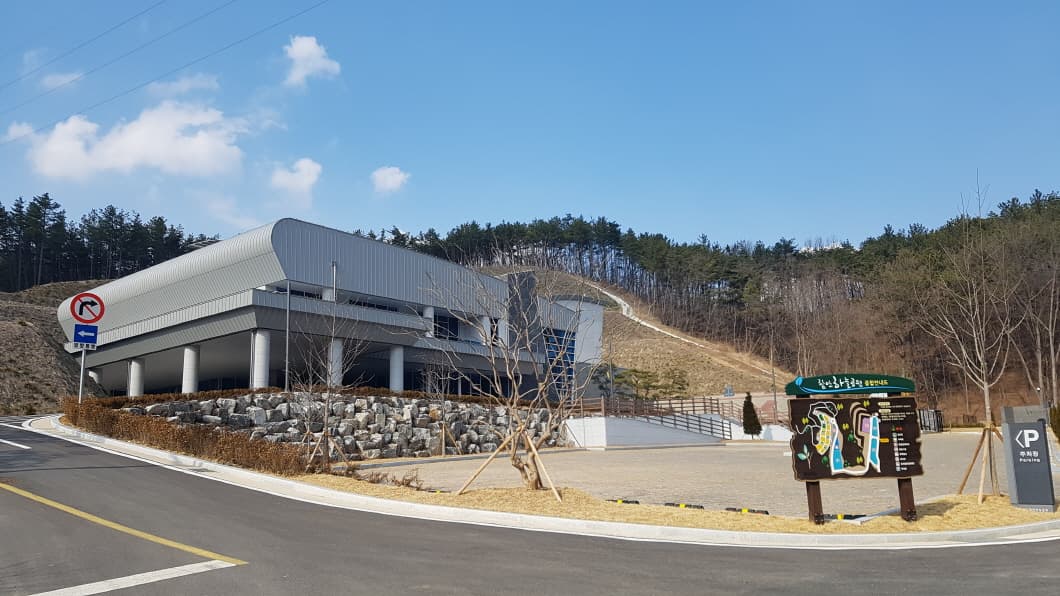 함안 하늘공원 화장장 외관