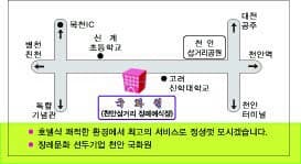 천안삼거리국화원장례식장 유족 대기실 2 - 충청남도 천안시