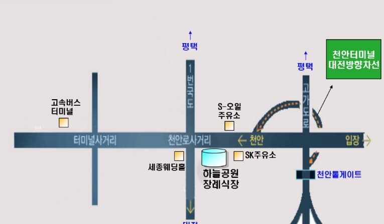 천안하늘공원장례식장 식당 및 편의시설 - 충청남도 천안시
