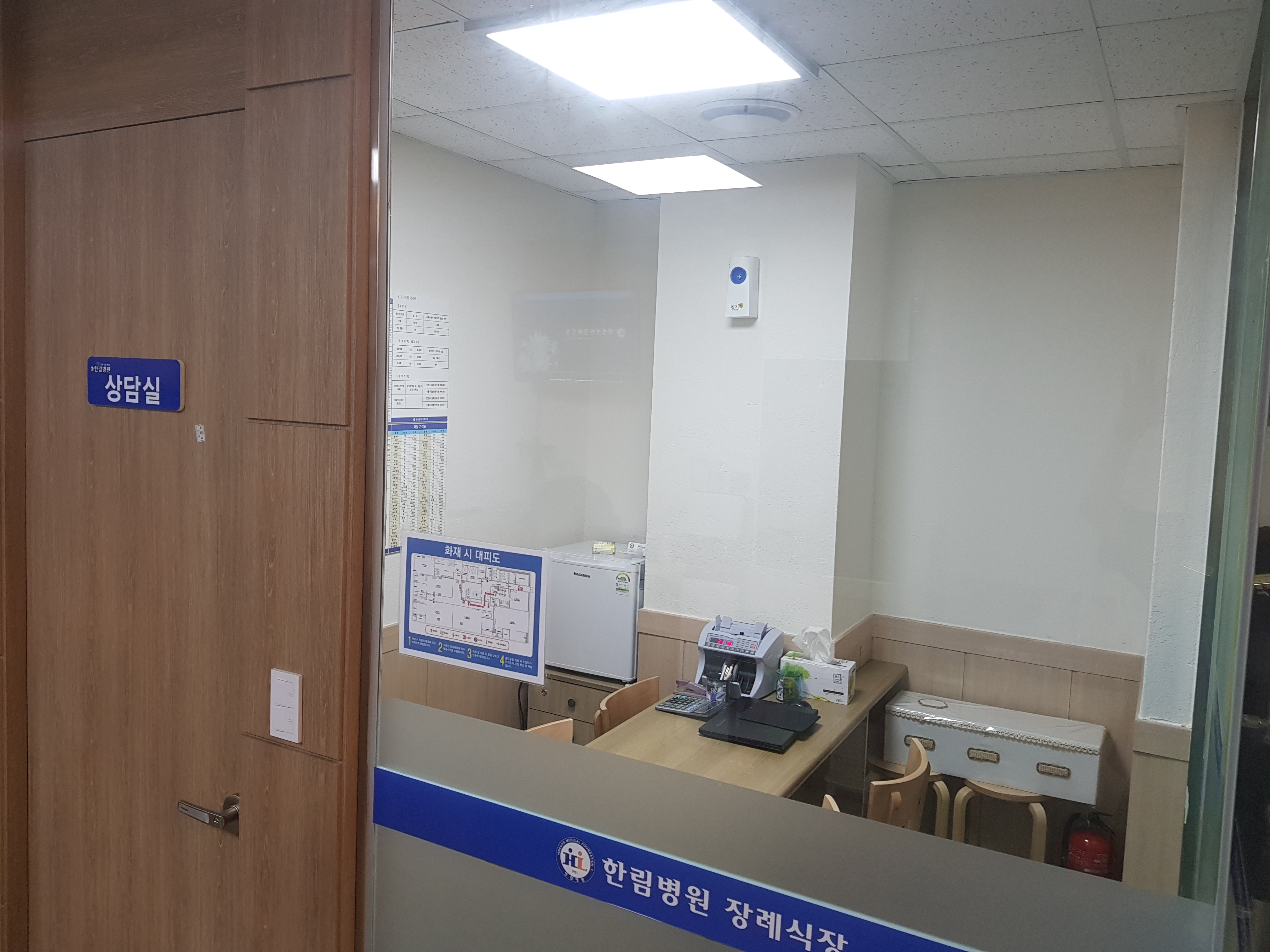 한림병원장례식장 빈소(분향소) - 인천광역시 계양구