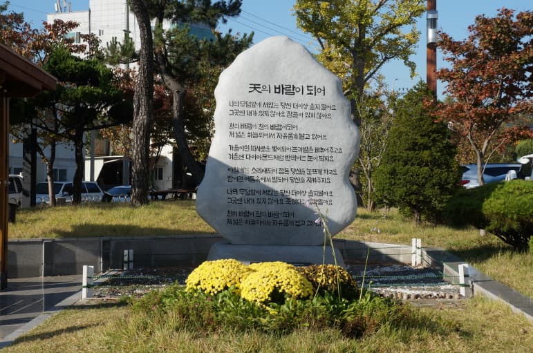 울산영락원장례식장 전경 - 울산광역시 남구