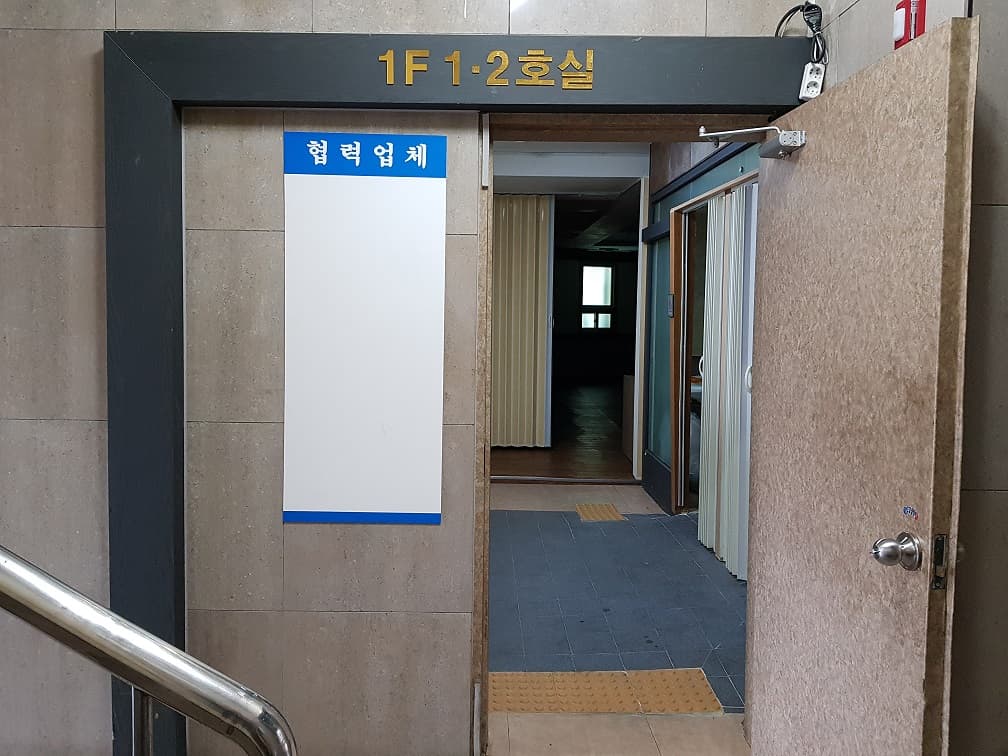 인천삼성장례문화원 식당 및 편의시설 - 인천광역시 중구