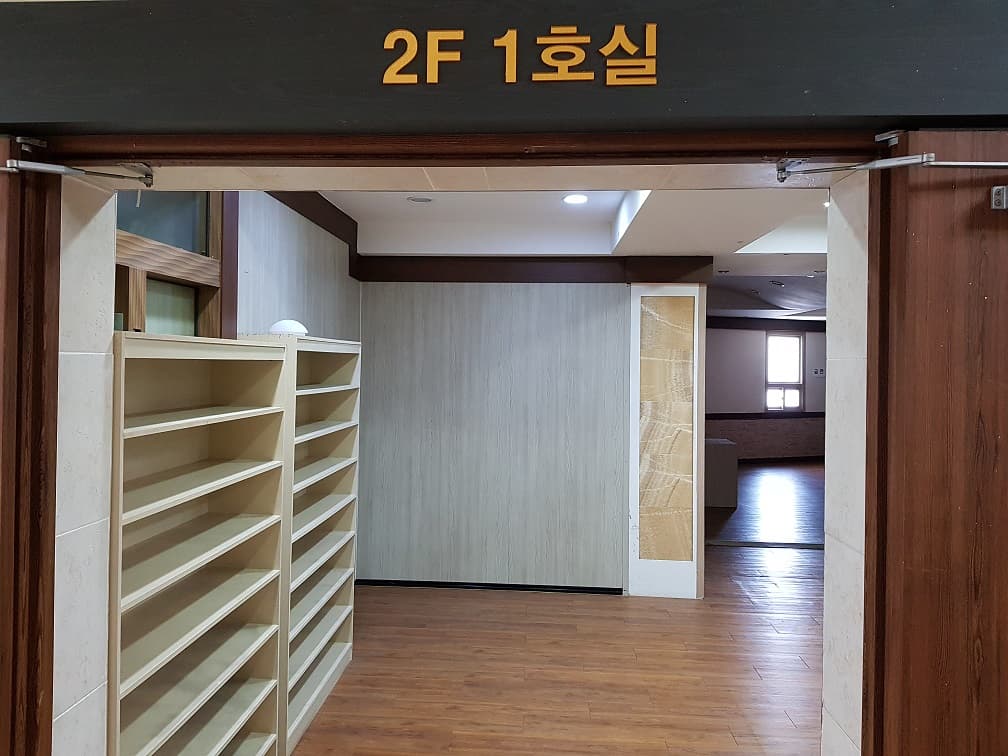 인천삼성장례문화원 접수 로비 - 인천광역시 중구