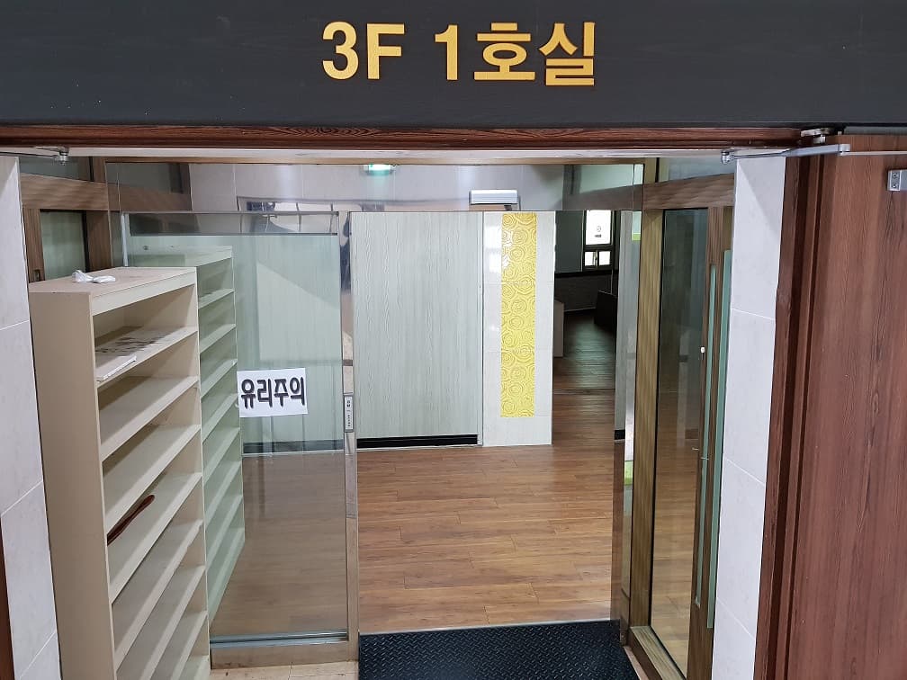 인천삼성장례문화원 주차장 및 외부 - 인천광역시 중구