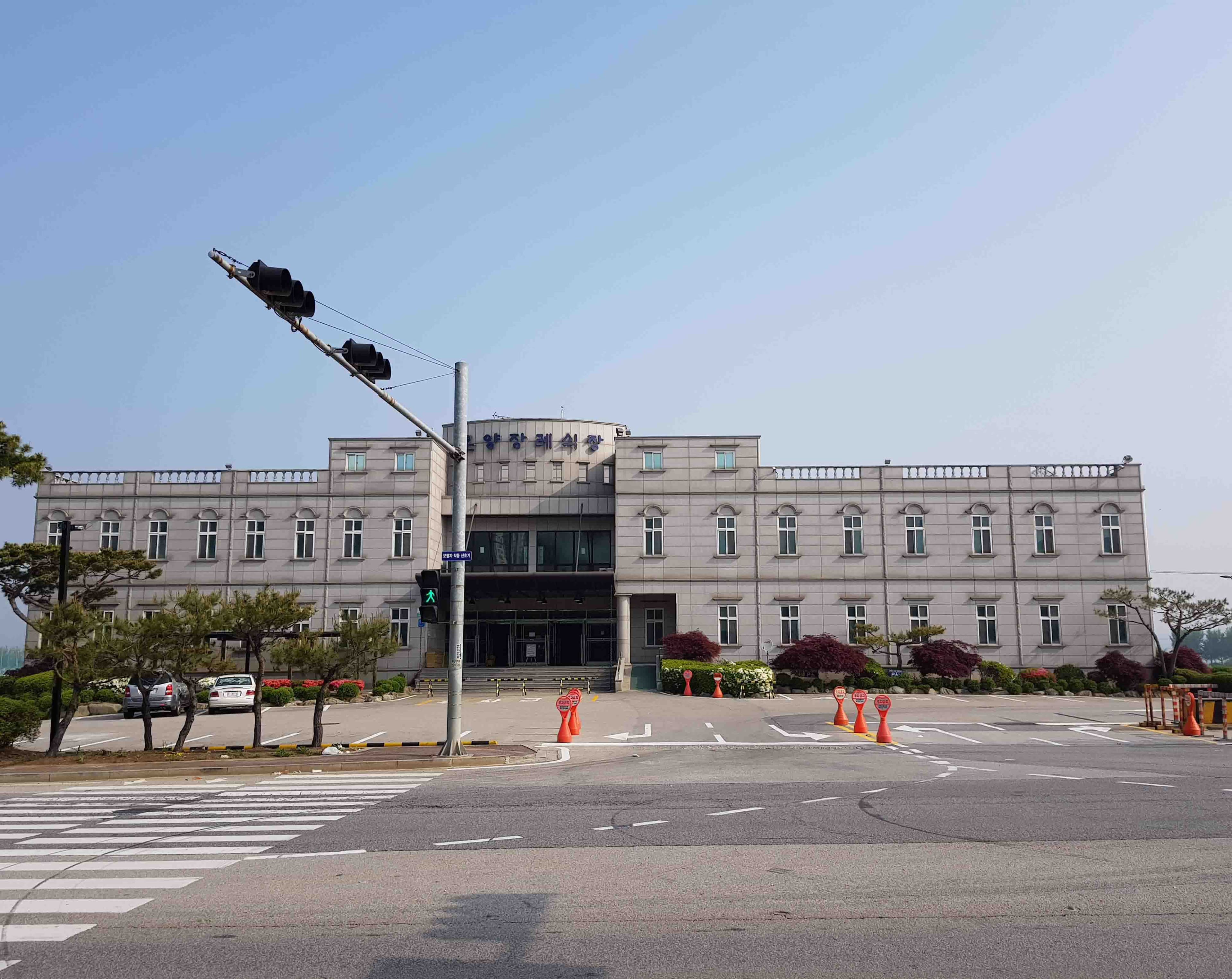 온양장례식장 전경 - 충청남도 아산시
