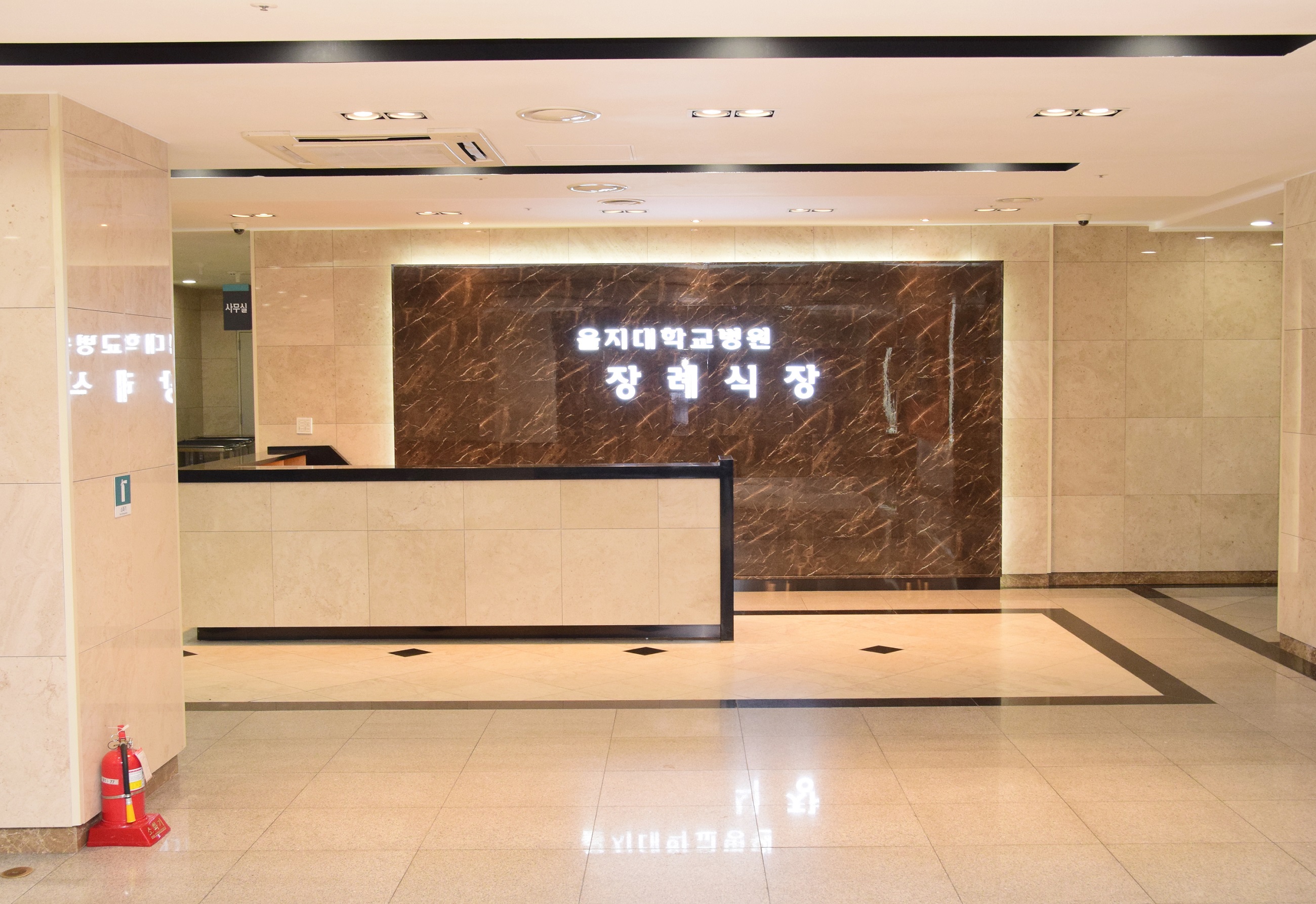 대전을지대학교병원장례식장 장례식장 내부 - 대전광역시 서구
