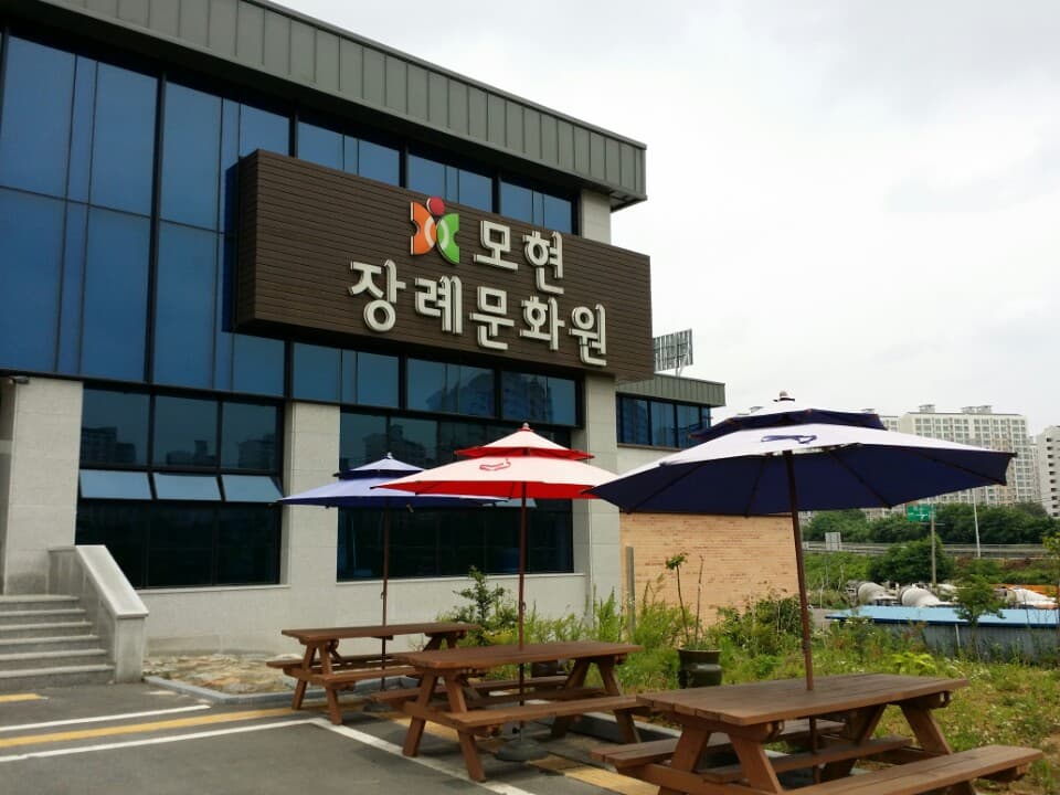 모현장례문화원 (모현장례식장) 전경 - 전북특별자치도 익산시