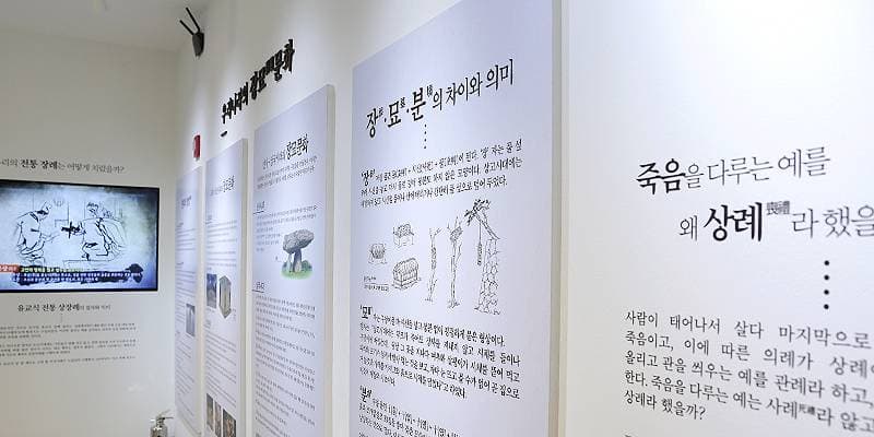 쉴낙원김포장례식장 식당 및 편의시설 - 경기도 김포시