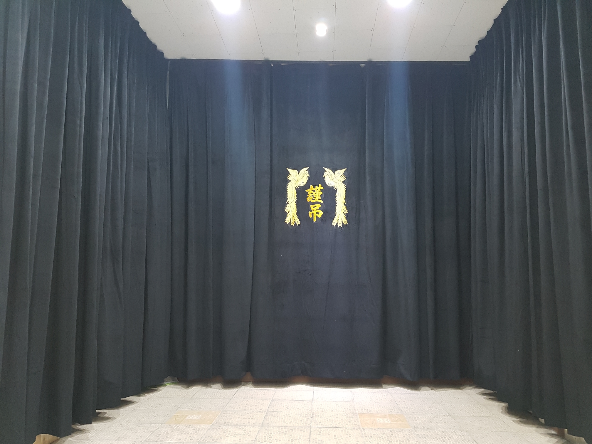 인천기독병원장례식장 유족 대기실 - 인천광역시 중구