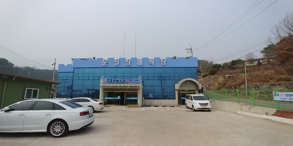 쉴낙원 파주운정장례식장 접수 로비 - 경기도 파주시