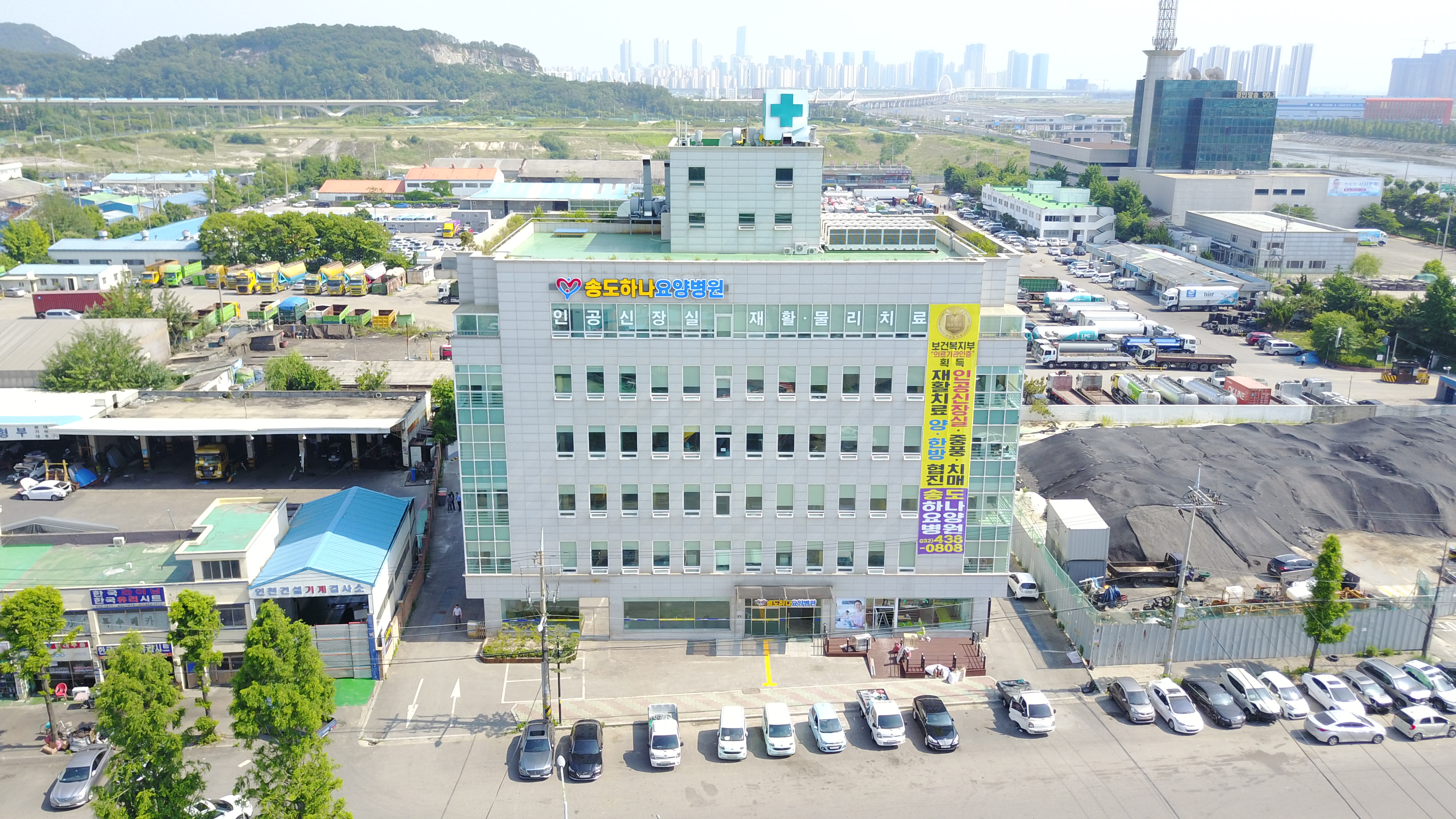 송도하나장례문화원 전경 - 인천광역시 미추홀구