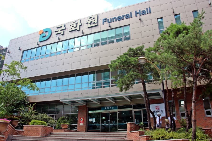 대구의료원장례식장 전경 - 대구광역시 서구