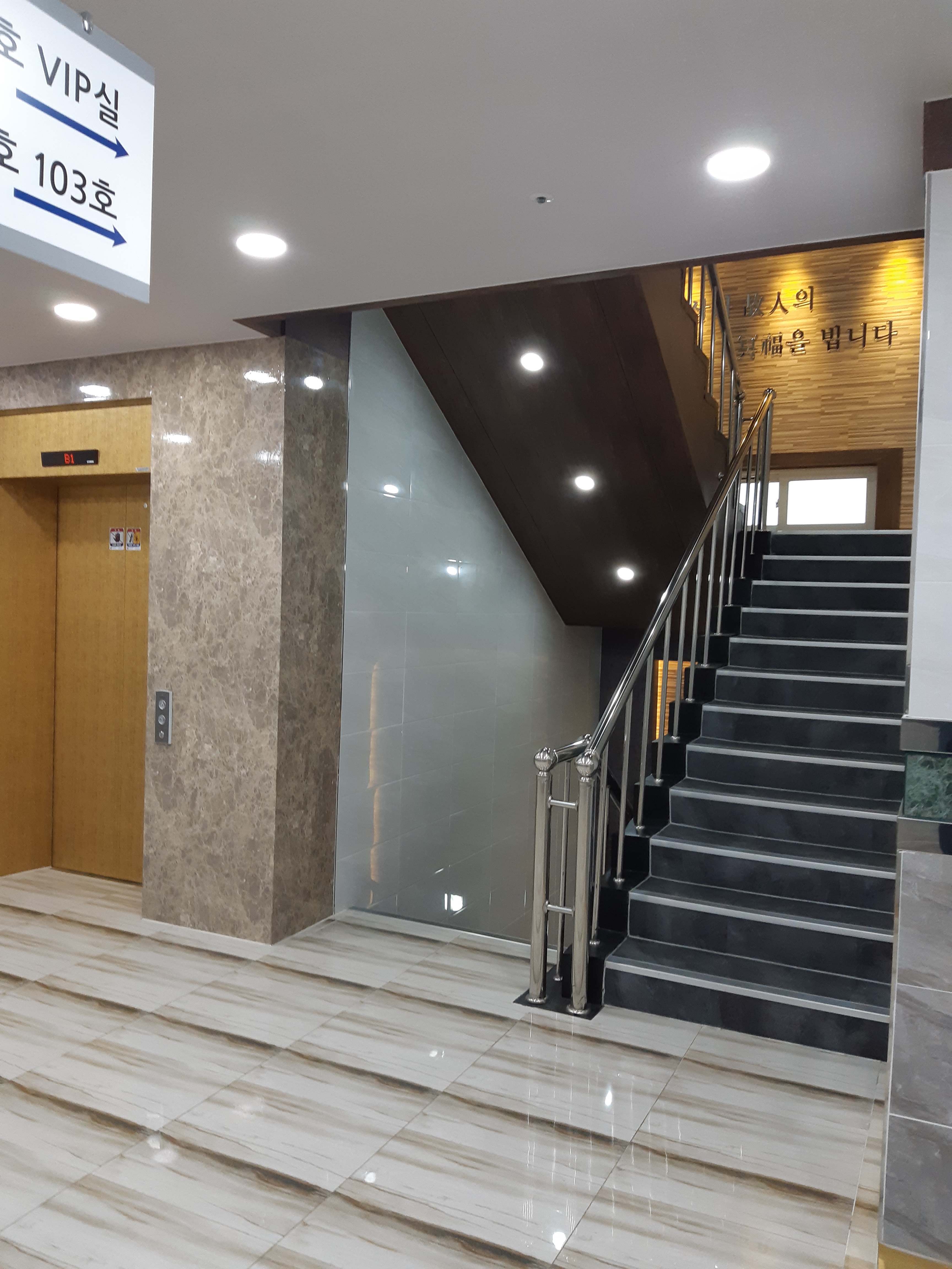 중앙요양병원 장례식장(구,가야기독) 유족 대기실 - 대구광역시 달서구