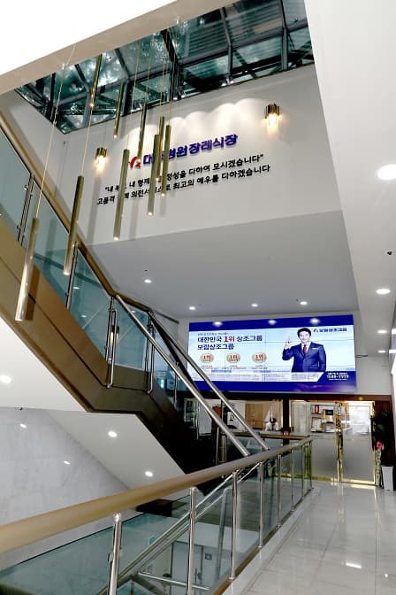 대동병원장례식장 유족 대기실 - 부산광역시 동래구