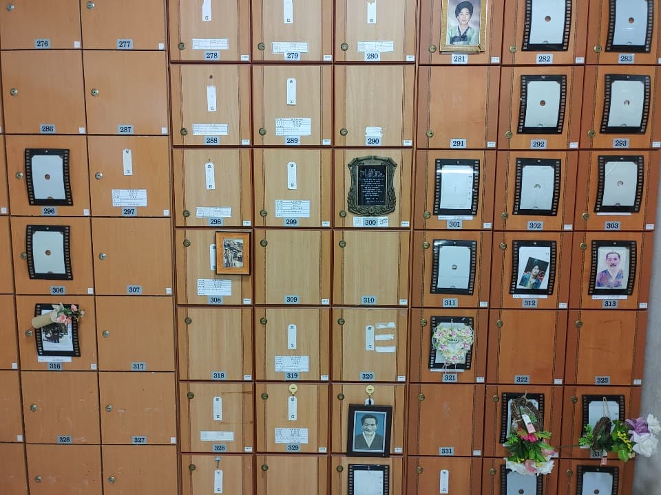 평화원