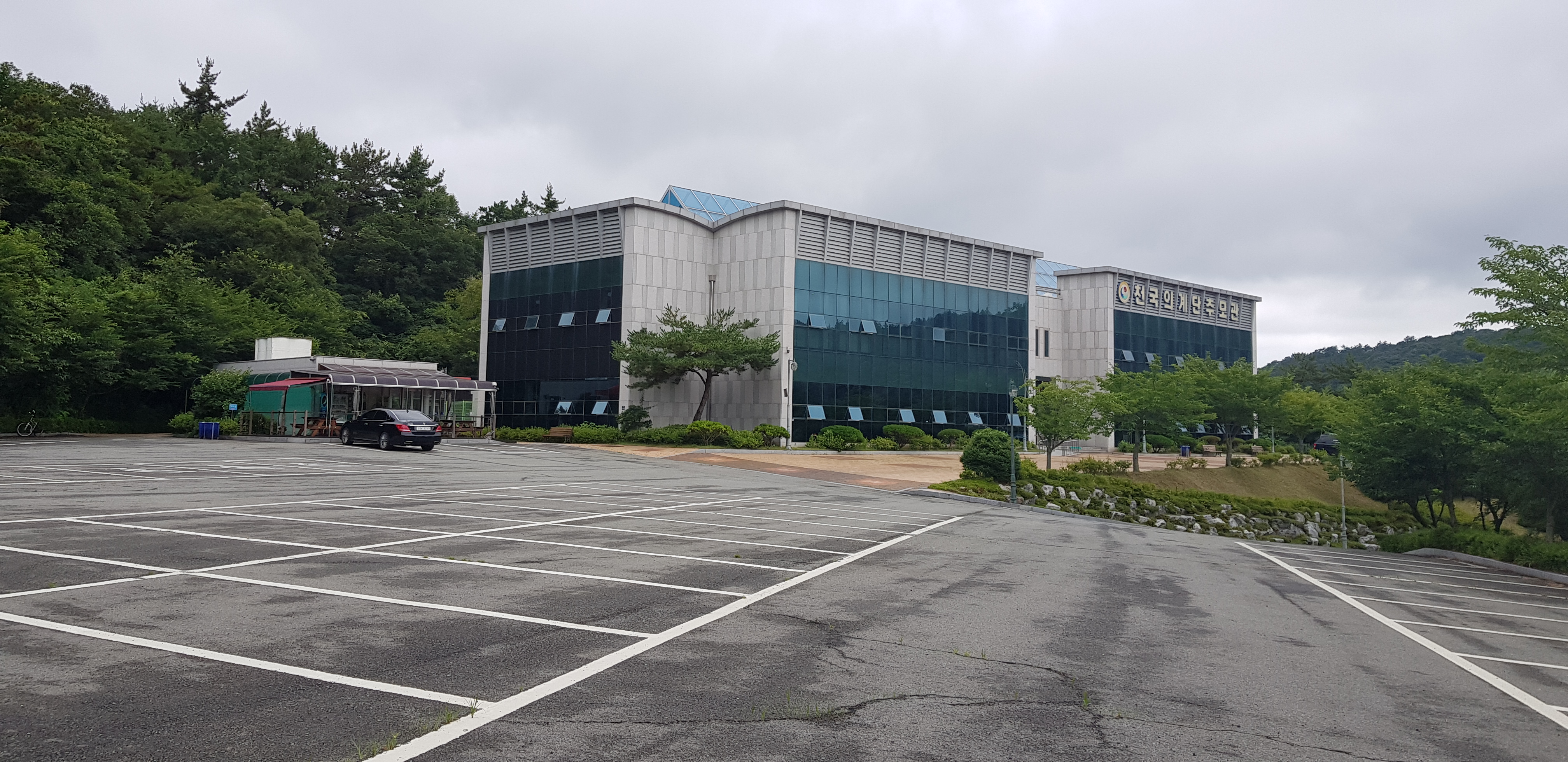 천국의계단추모관(천국)