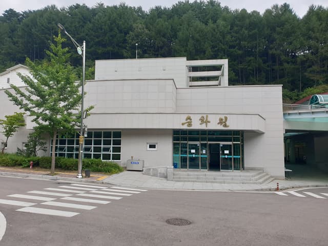 인제종합장묘센터 하늘공원