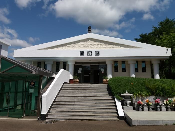 본향원(산청군공설묘지)