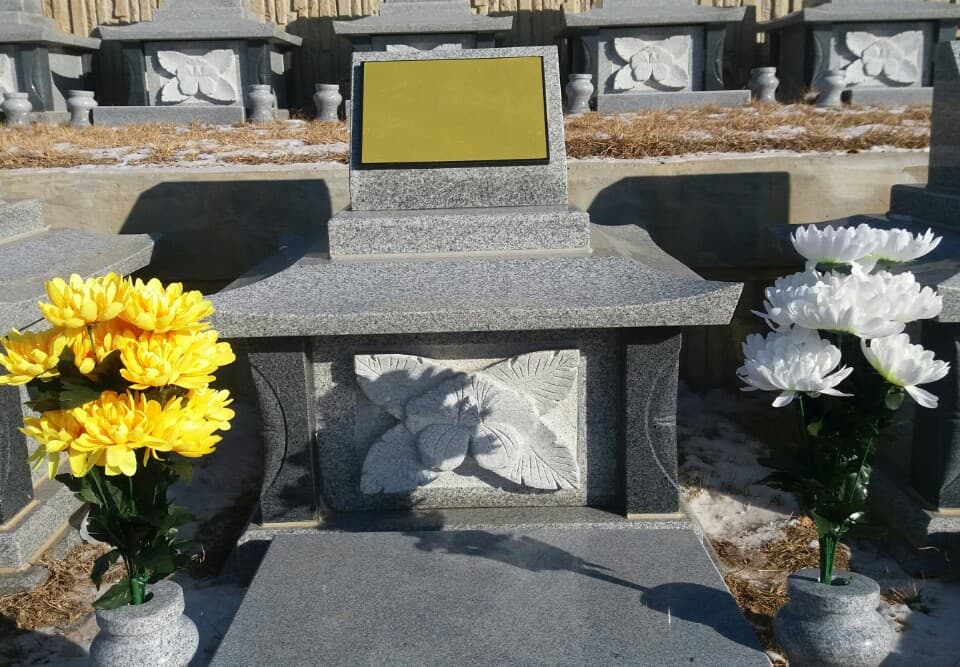 자하연 일산(묘지)