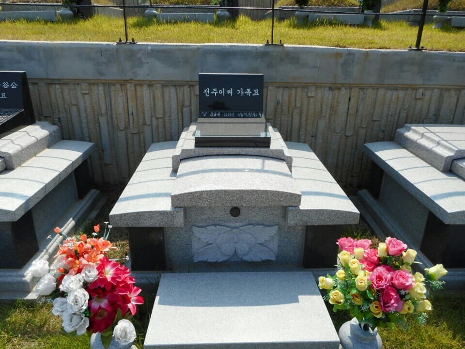 자하연 일산(묘지)