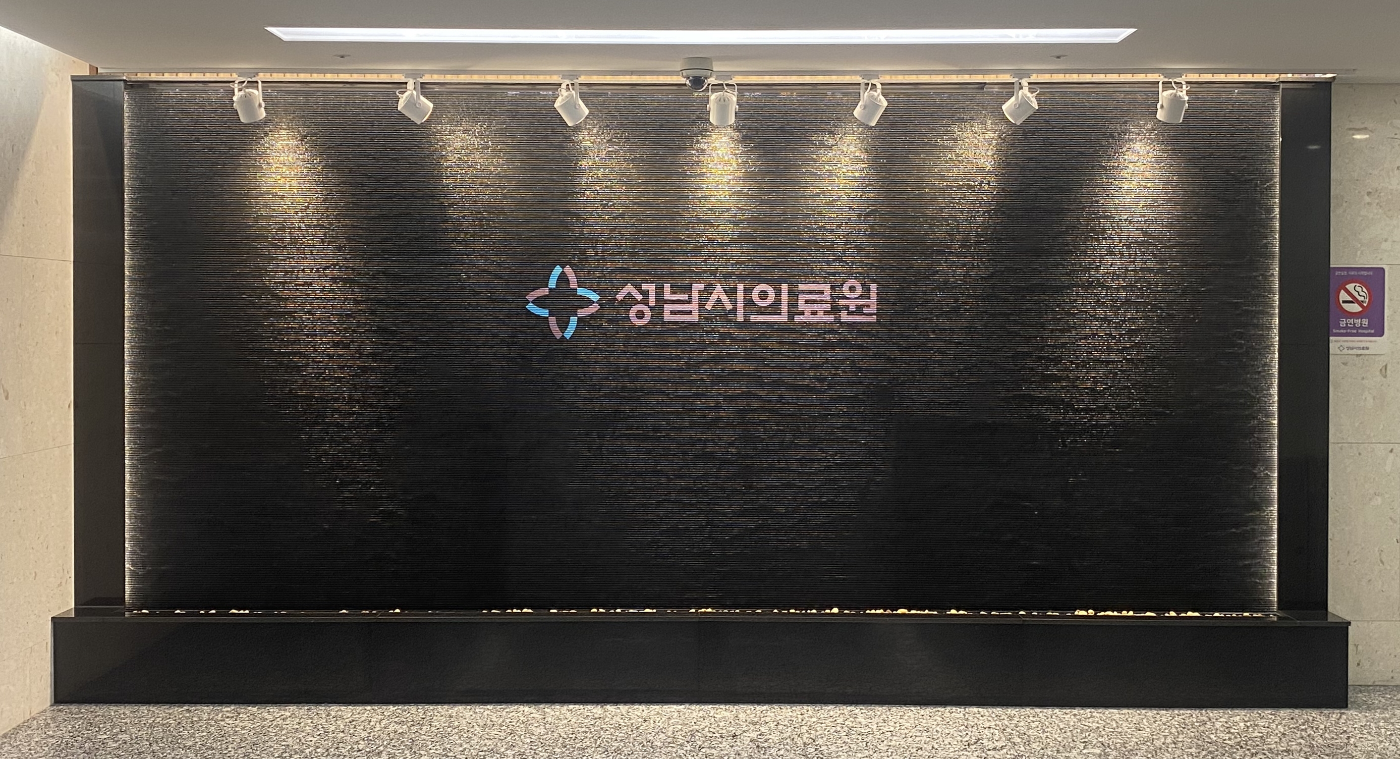 성남시의료원장례식장 전경 - 경기도 성남시