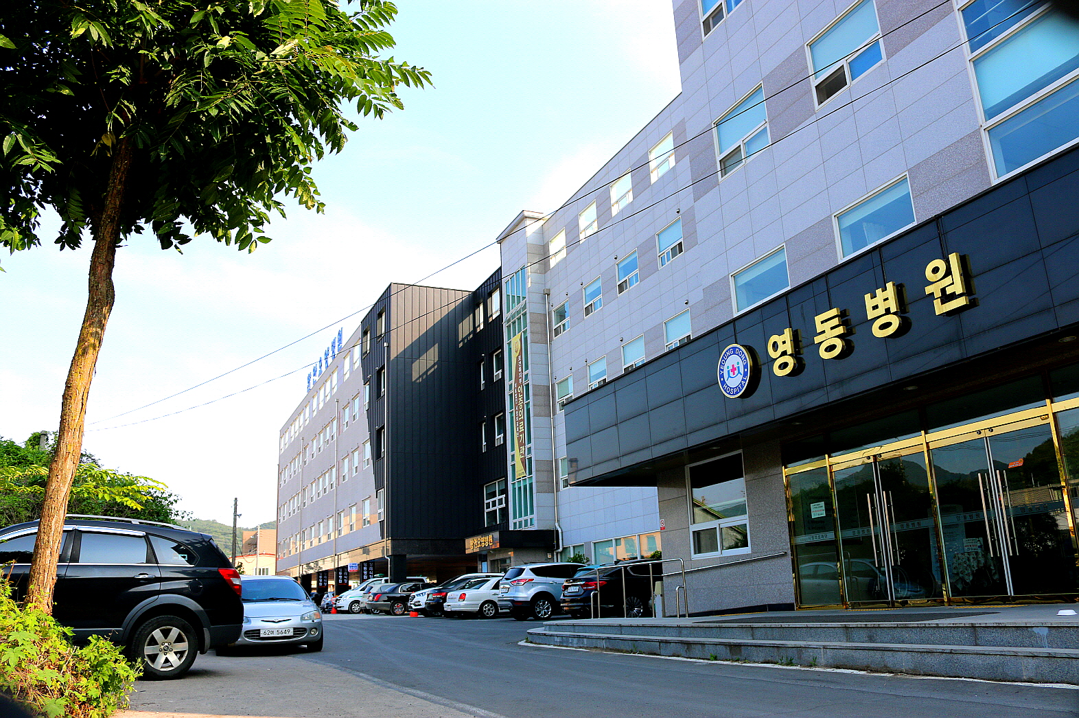 시영의료재단 영동병원장례식장 전경 - 경상남도 함안군