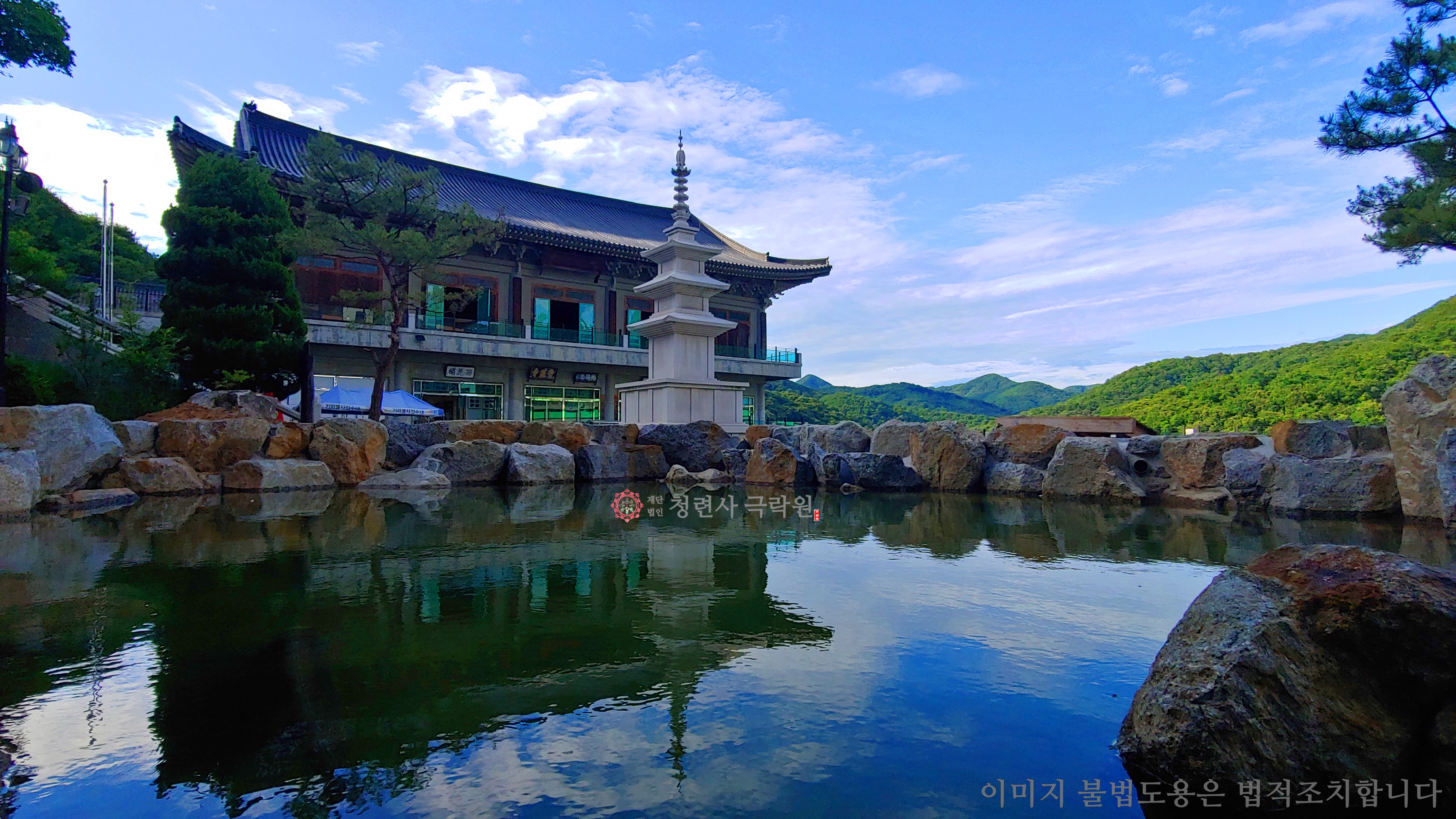 청련사 극락원