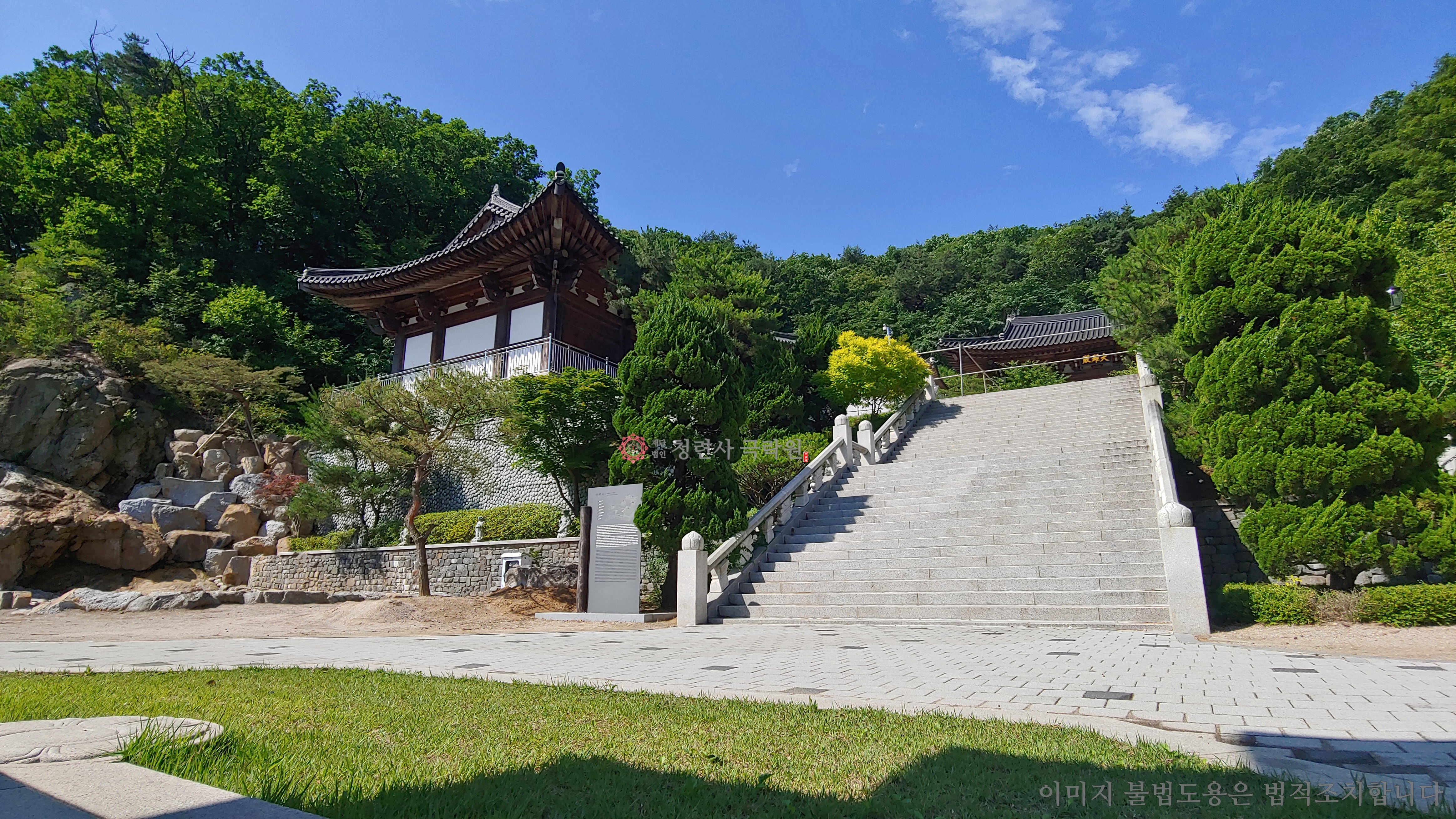 청련사 극락원