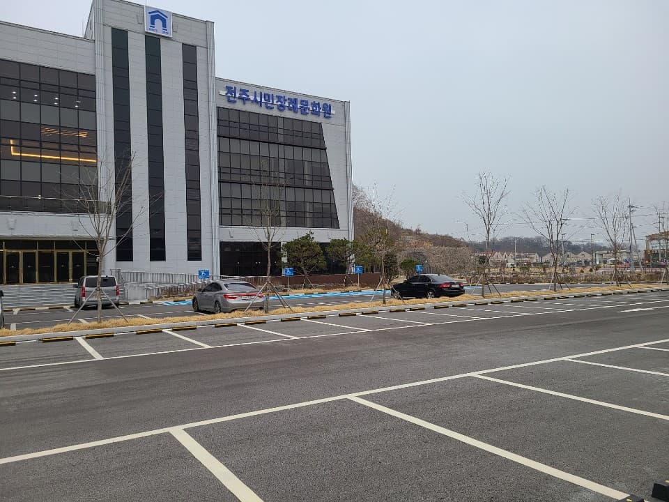 전주시민장례문화원 전경 - 전북특별자치도 전주시