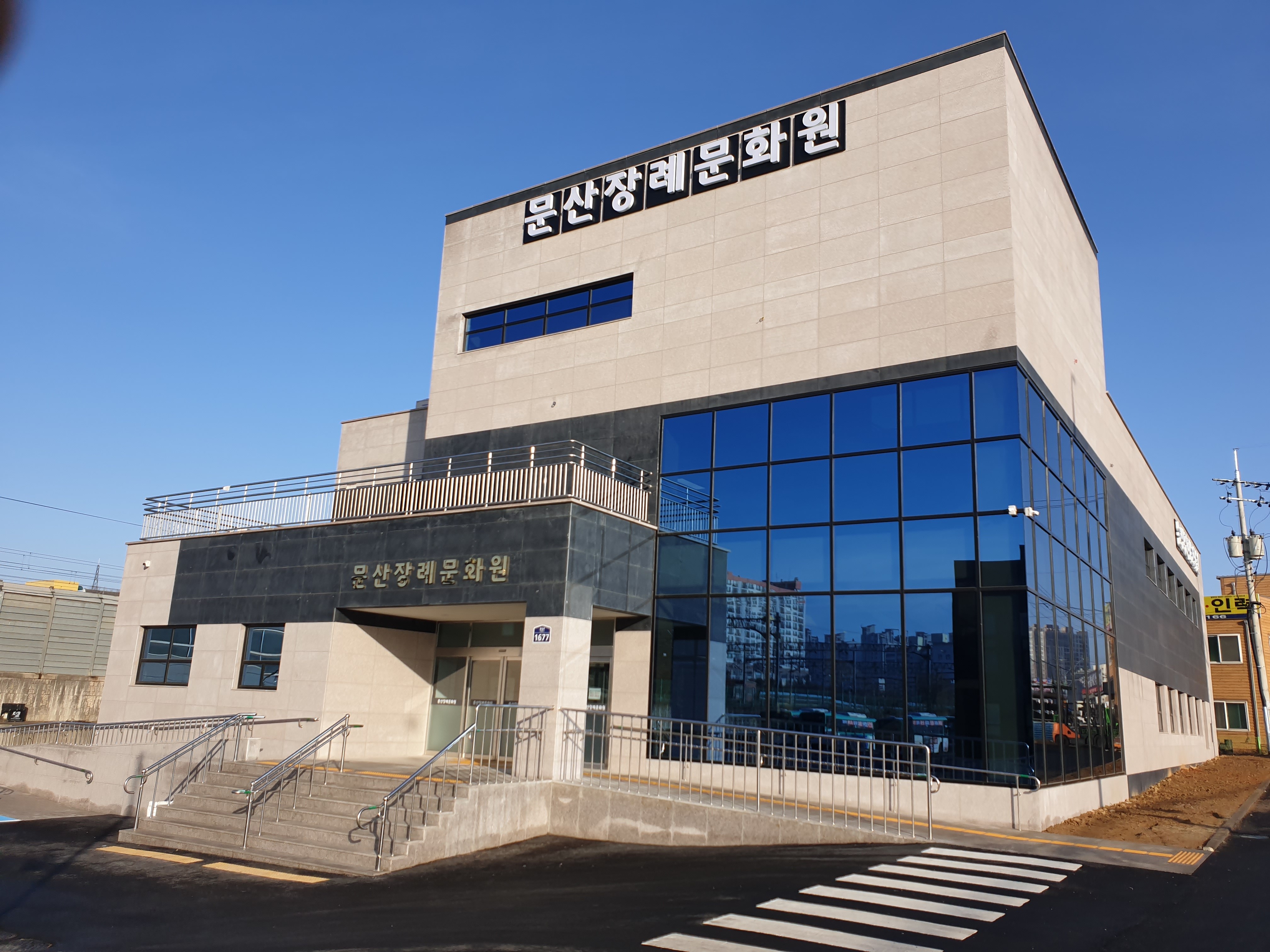 문산장례문화원 전경 - 경기도 파주시