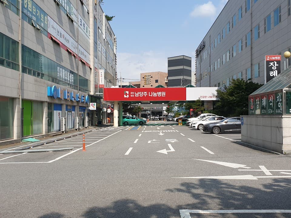 남양주 나눔병원장례식장 전경 - 경기도 남양주시