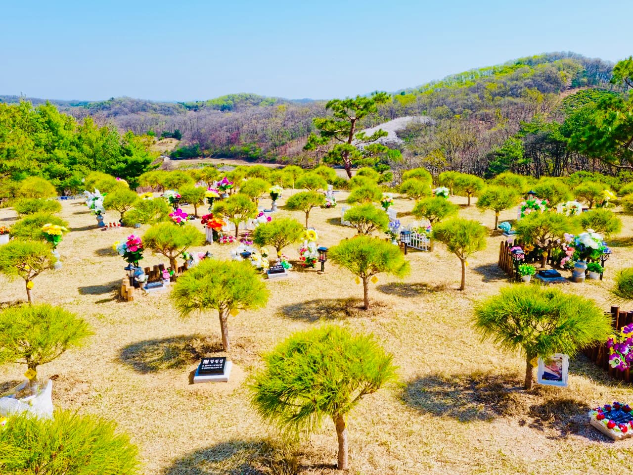 중앙추모공원