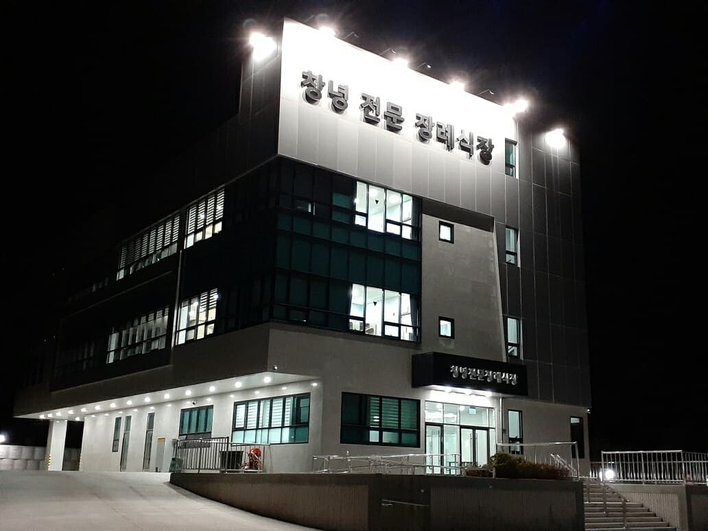창녕서울병원장례식장 주차장 및 외부 - 경상남도 창녕군