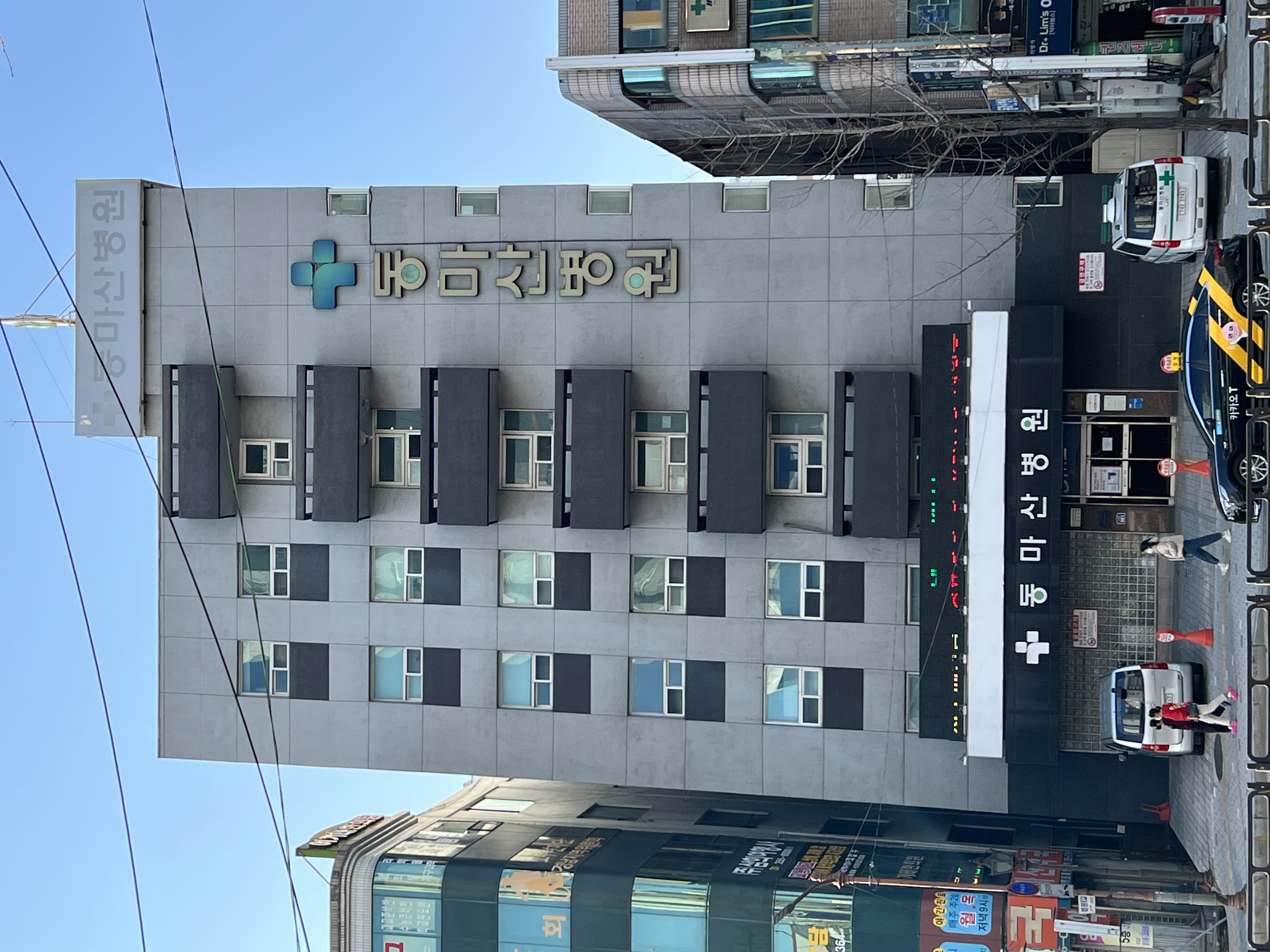동마산장례식장 전경 - 경상남도 창원시