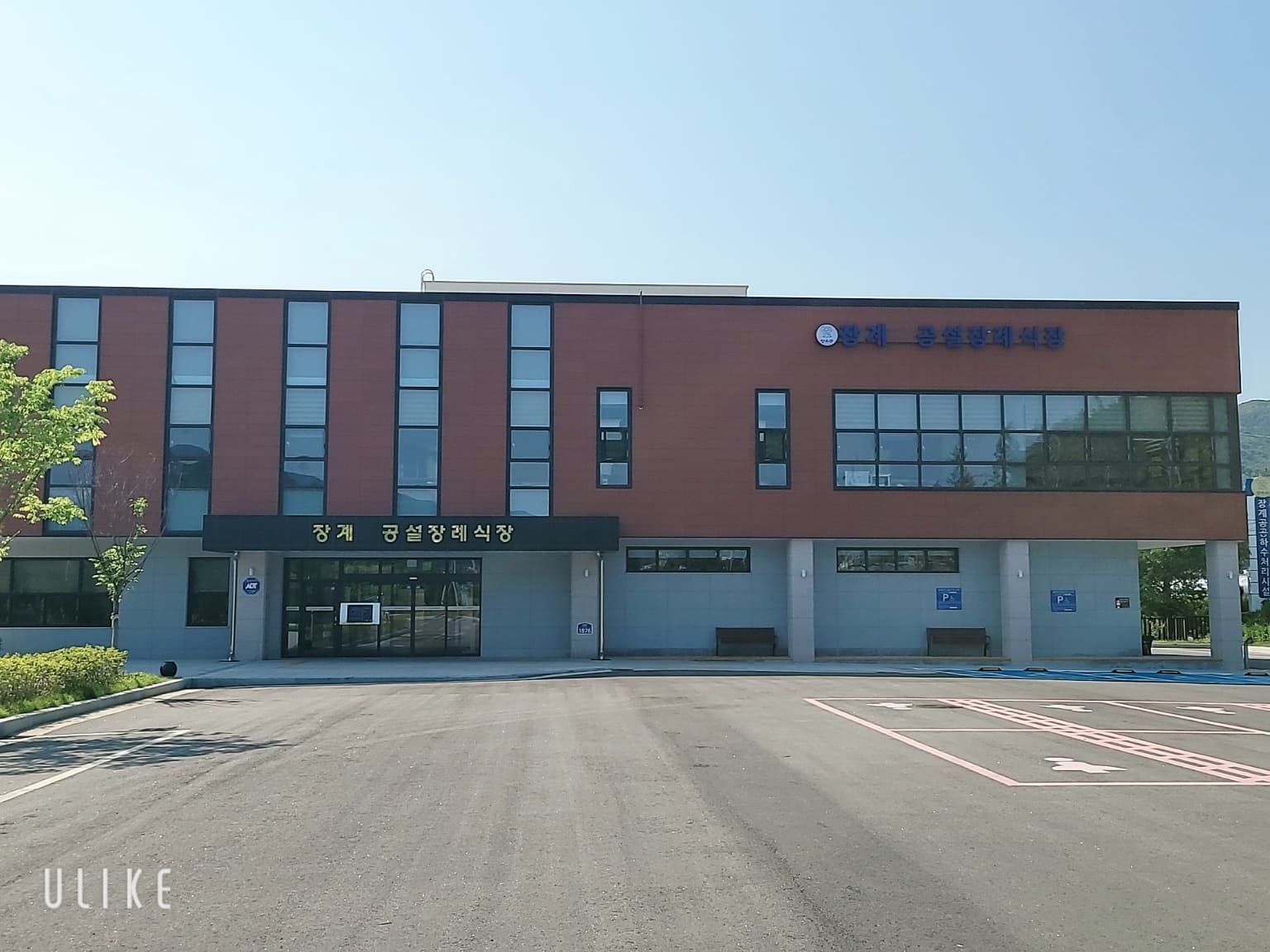 장계 공설장례식장 유족 대기실 - 전북특별자치도 장수군